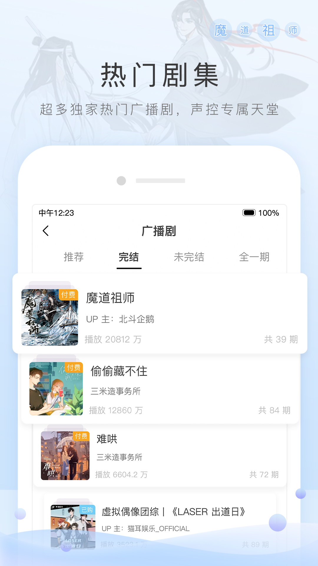 apkpure不能用了截图