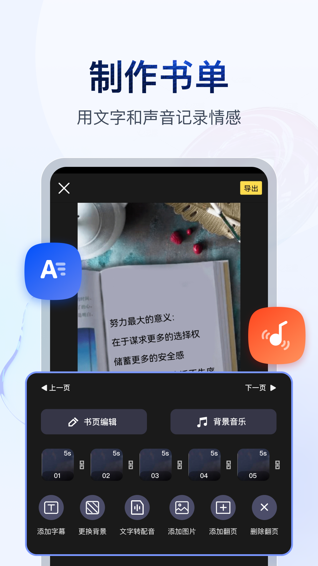 kirikiroid2模拟器教程截图